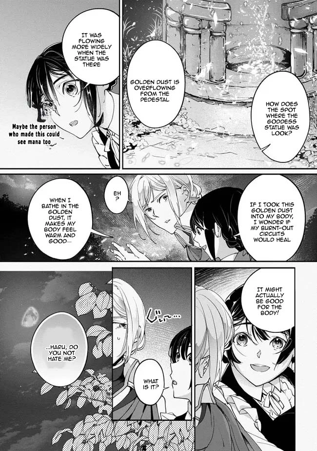 Yes, I’m the ‘Saintess’ Who Was Summoned and Now Has a Problem. Chapter 2 Page 8